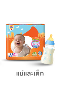 แม่และเด็ก