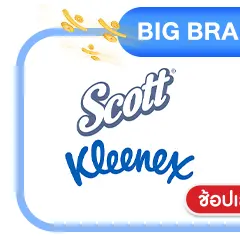 Brand Sale Scott
