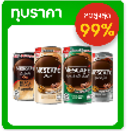 Home - rebrand super market 4